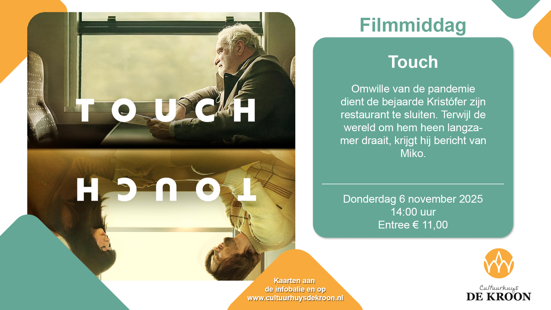 251106 touch